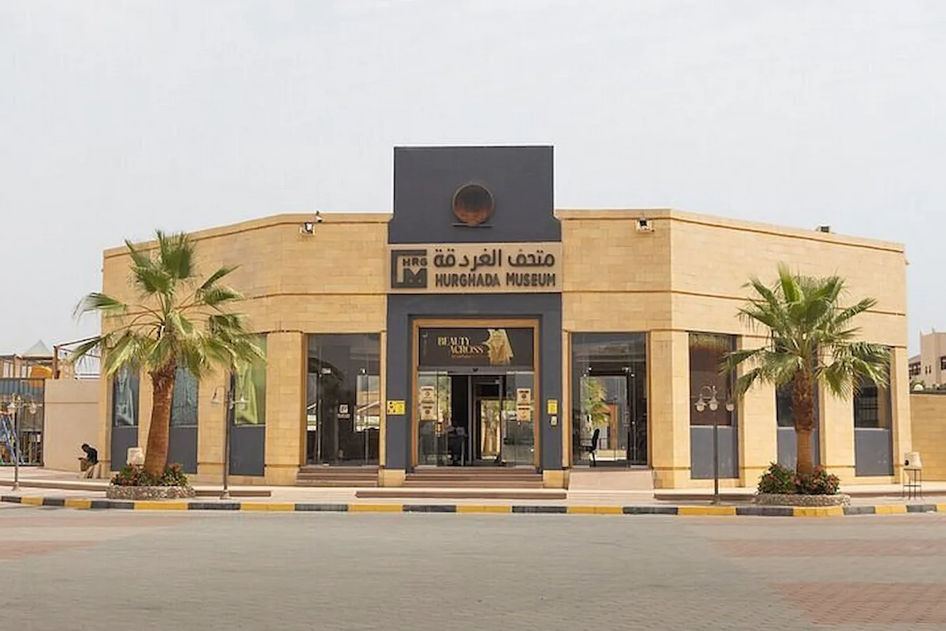 National Museum Hurghada | Private Hurghada City Tour Trip with Hotel Pickup